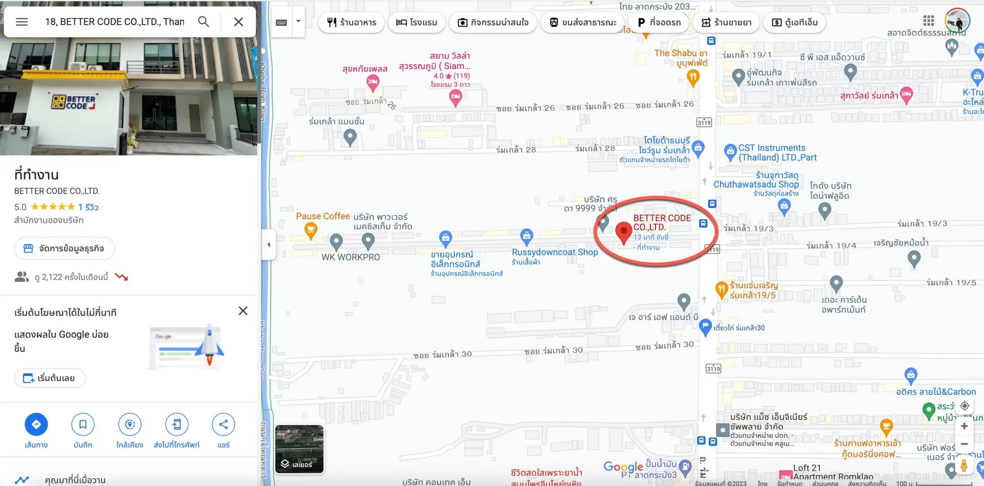 Map of Better Code Co., Ltd., Rom Klao Road, Lat Krabang, Bangkok