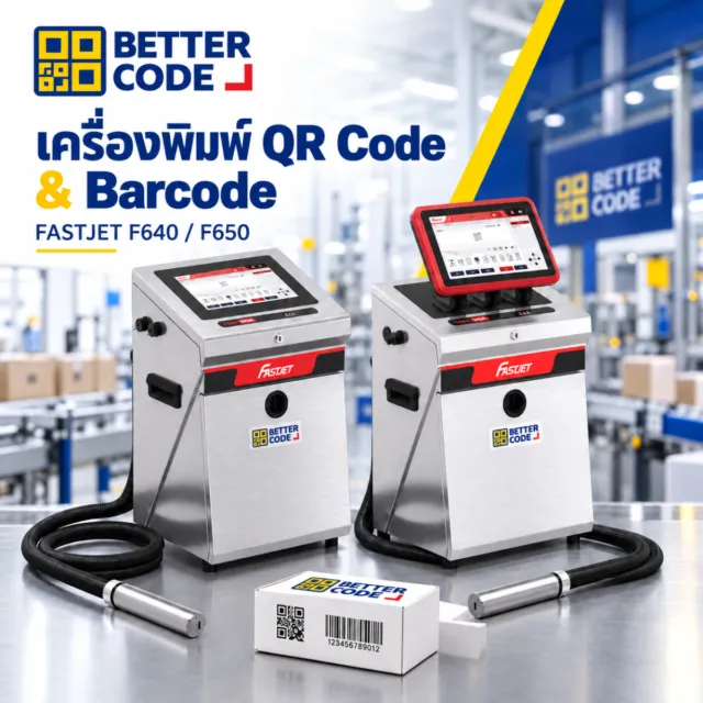 FASTJET F640 and F650 QR code and barcode printers